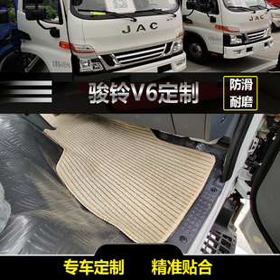 江淮骏铃v6亚麻脚垫新帅铃h330 q6 q3地垫骏铃v5 v7 v8v9货车脚垫