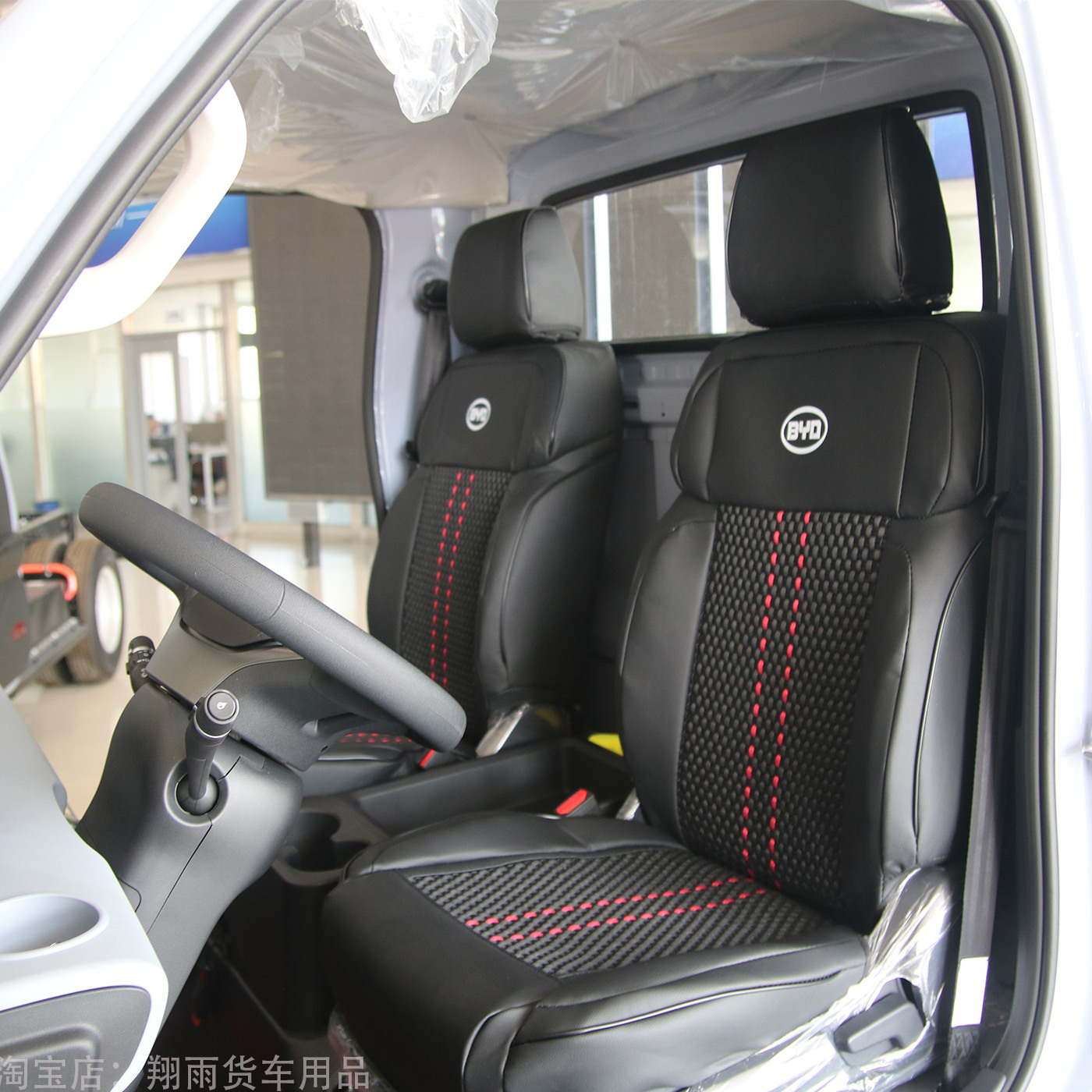 比亚迪T4小卡座套专用坐垫套