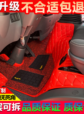 陕汽德龙K5000K3000德蓝Z1EV X1货车脚垫轩德翼9Ｅ9 x9全包围脚垫