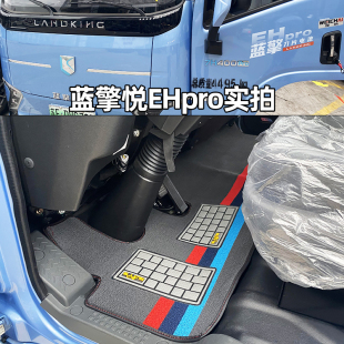陕汽德龙K1蓝擎悦EHpro蓝擎龙智云E2E1G300S300德蓝X1Z1货车脚垫