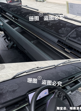 适配远程星智H9M/H9E智运版H8R货车H8M/H8E仪表中控台防晒避光垫