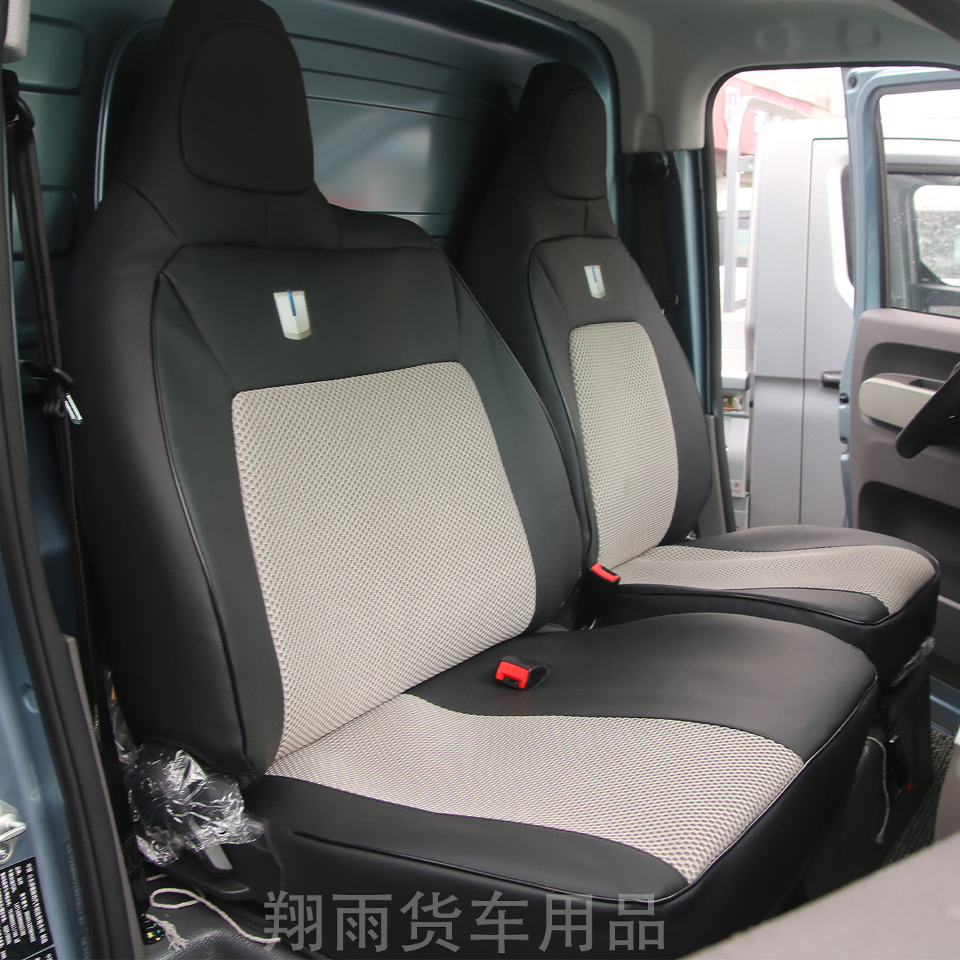 25款远程星智F3E专用座套