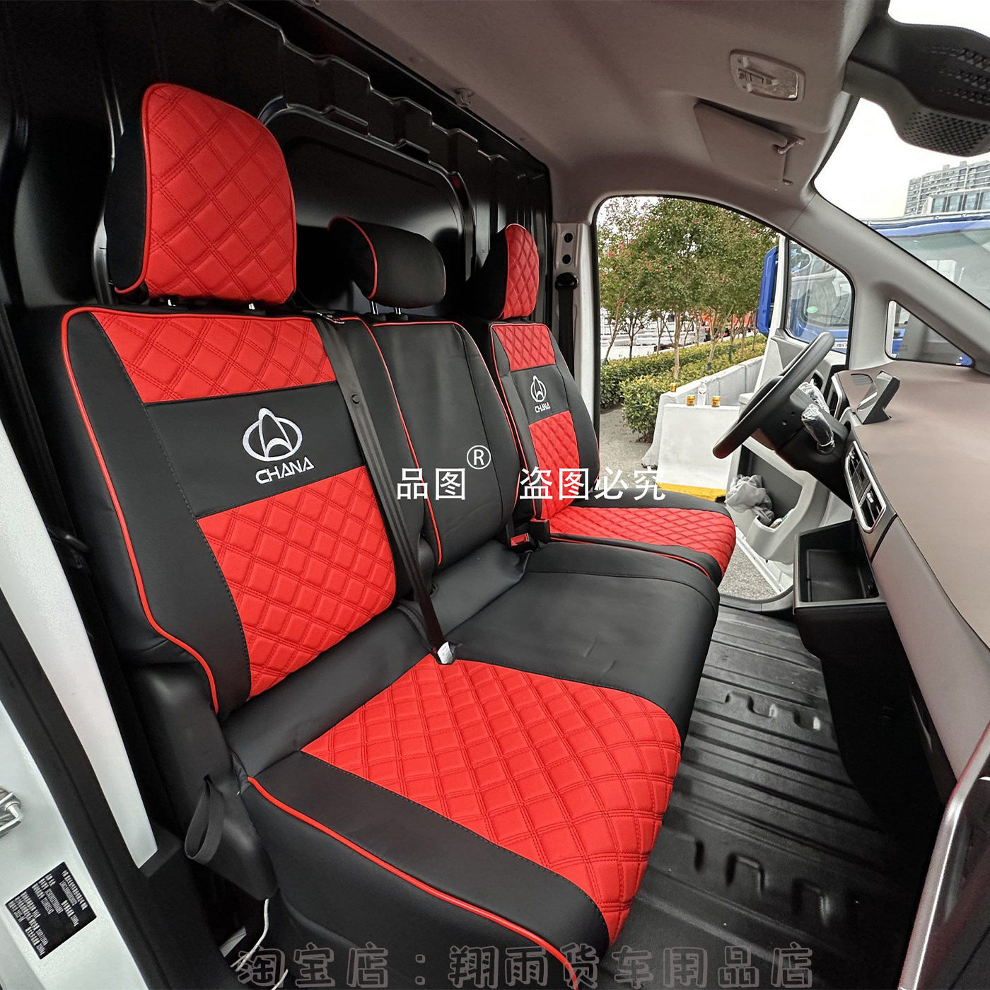 适用长安跨越星光EV座套星光V9货拉拉多拉大面新能源面包车坐垫套