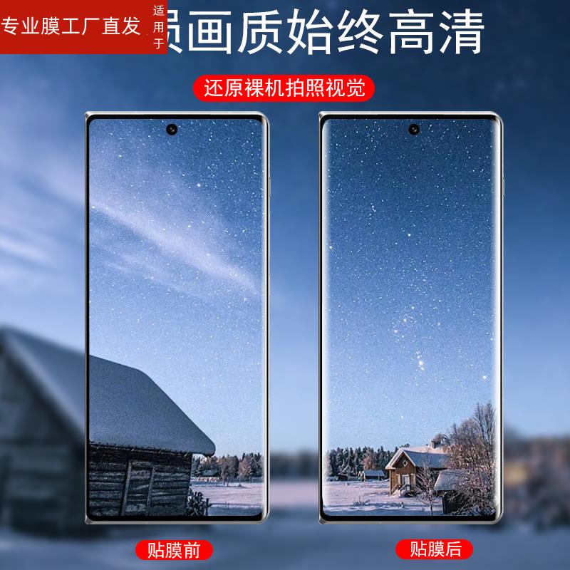 适用vivoxfold3pro镜头