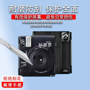 适用富士instax MINI12取景器钢化膜MINI99/90/40/SQ1/11/SE镜头