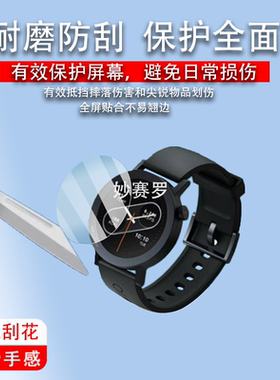 适用CMF Watch Pro 2智能手表钢化膜Nothing贴膜Watch Pro2保护膜