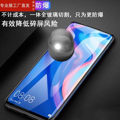 适用华为lld-al30钢化膜lldal20手机honor9l荣耀9i屏保11d一al2o刚化i9模iid_al3o贴膜h0n0r九i玻璃莫a130防