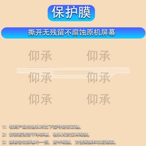 适用于梵塔VELOTA FUZZY 63 V2配重贴膜Fuzzy 60 V1磁轴键盘游戏保护膜60 V2背膜非钢化膜Pvd高清防刮花
