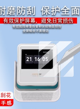 适用于懂影A2Pro投影仪贴膜A5Pro触控投屏仪屏幕膜懂影Y1/Y2家用移动便携投影仪A6Pro高清防爆保护膜非钢化AR