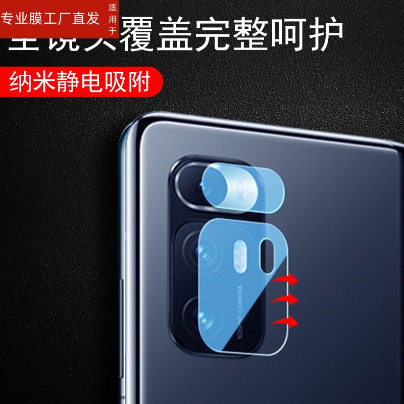 适用红米note11镜头膜n0te11pro后摄像头保护镜贴redmi11p十小米redminote11pr0手机相机por配件后视镜面圈5g