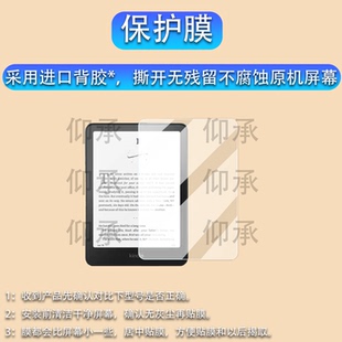 适用于Kindle Paperwhite7寸钢化膜2024款第12代电纸书Colorsoft亚马逊kpw4/5墨水屏6.8寸paperwhite4/5/6/11