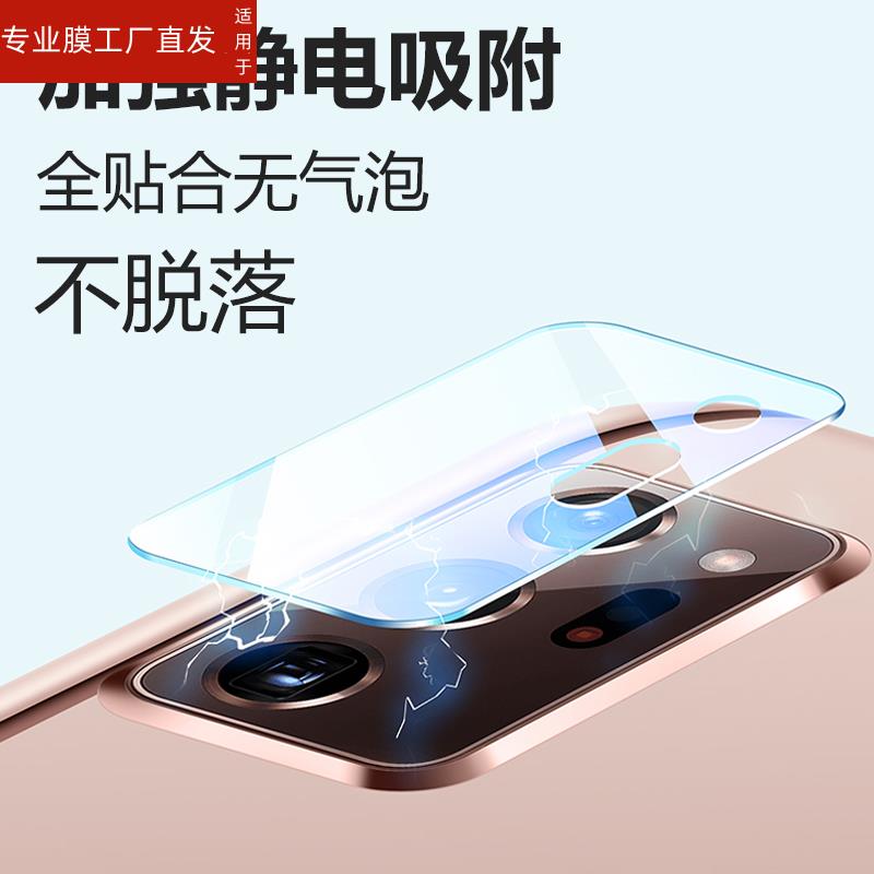 适用opporeno11镜头膜oppo手机reno11pro后摄像头opρoreno防撞条oρporeno相机opporen011poopreno后视oppor