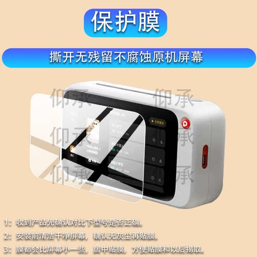 适用作业帮喵喵机N3钢化膜喵喵机N2Pro错题打印机贴膜2026款n3学习机镜头膜手机免抄神器屏幕玻璃配件AR防刮