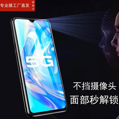 适用vivoy31s钢化膜v2054a屏保vivov2068a手机y31s标准版vivo刚化oyⅵvi∨vo0ivo的ⅴⅰvoy保护t2板Ⅴivoy丫3