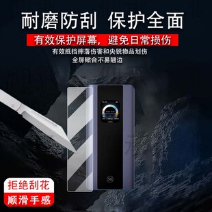 适用于华为鸿蒙智选5G随身wifi贴膜25新款智选移动网卡5Pro保护膜华为E6888-982移动直播路由器屏幕膜非钢化