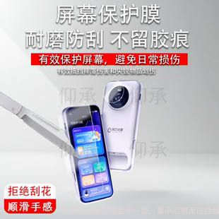 适用阿尔法蛋K6扫拍学习机贴膜LP-21BO01保护膜k6摄像镜头膜扫描翻译点读笔AR屏幕5寸全面屏词典笔非钢化膜