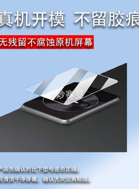 适用于作业帮X20镜头膜X28学习机T20/T20Pro摄像头保护膜ZPD1301镜头膜