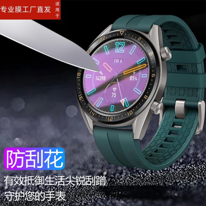 适用小米watchs3手表钢化膜watch智能表s3表膜xiaomi保护贴3s贴膜whach玻璃mi手环屏幕ss圆形xiaomiwatch表盘