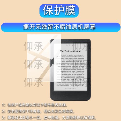 适用Rakuten Kobo乐天电子书钢化膜Clara BW阅览器保护膜HD6寸阅读墨水屏玻璃2026新款6英寸电纸书贴膜AR防刮