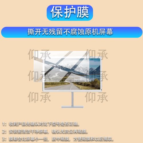 适用于Bigme大我B251Pro显示器保护膜25.3寸彩墨屏贴膜B251 PRO屏幕得钢化膜新款防刮防爆蓝光