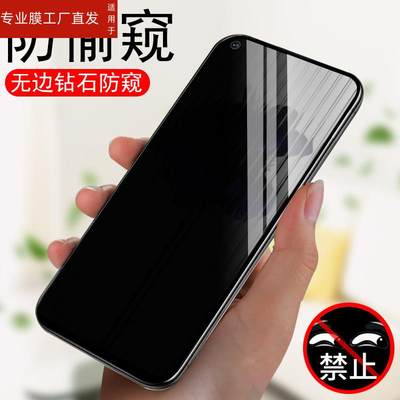 适用nothing Phone1防窥钢化膜nothingphone1防窥膜one保护隐私phoneone2手机贴膜屏幕贴防爆玻璃荧幕2屏保刚