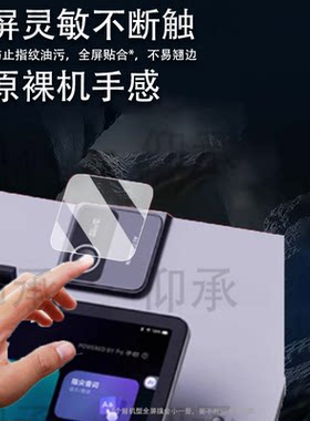 适用于网易有道X20镜头膜有道学习机x20摄像头膜智能家教机X0屏幕膜学生平板电脑保护膜X2学练机非钢化膜防刮