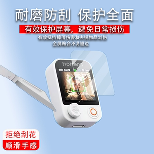 适用于浩瀚V3Ultra贴膜v3云台触屏控制器保护膜手机防抖手持拍摄屏幕膜