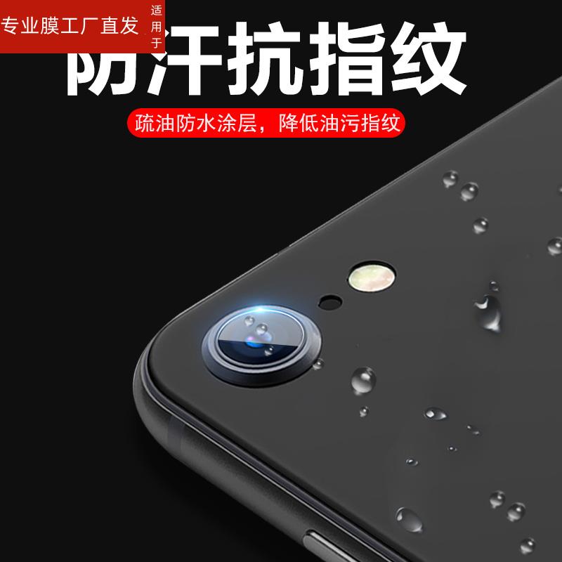 适用mini6镜头贴air5镜头膜ari4后摄像头保护ipadmini6苹果ipadair4平板padmini迷你mimi6镜配件相机盖镜片高-封面