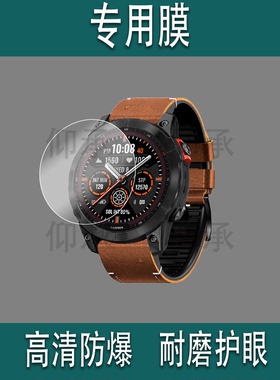 适用佳明Fenix8 Pro手表非钢化膜47/51mm表盘屏幕膜Garmin飞耐时8系列保护膜充电口壳套防尘塞Micro LED