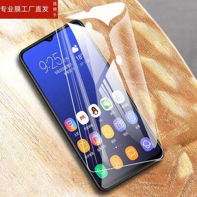 适用vivov2068a钢化膜v2054a手机膜v2111a屏保v2036a保护v2034a玻璃ⅴv2066ba刚化vivo∨2068a屏5g防爆Ⅴ2111