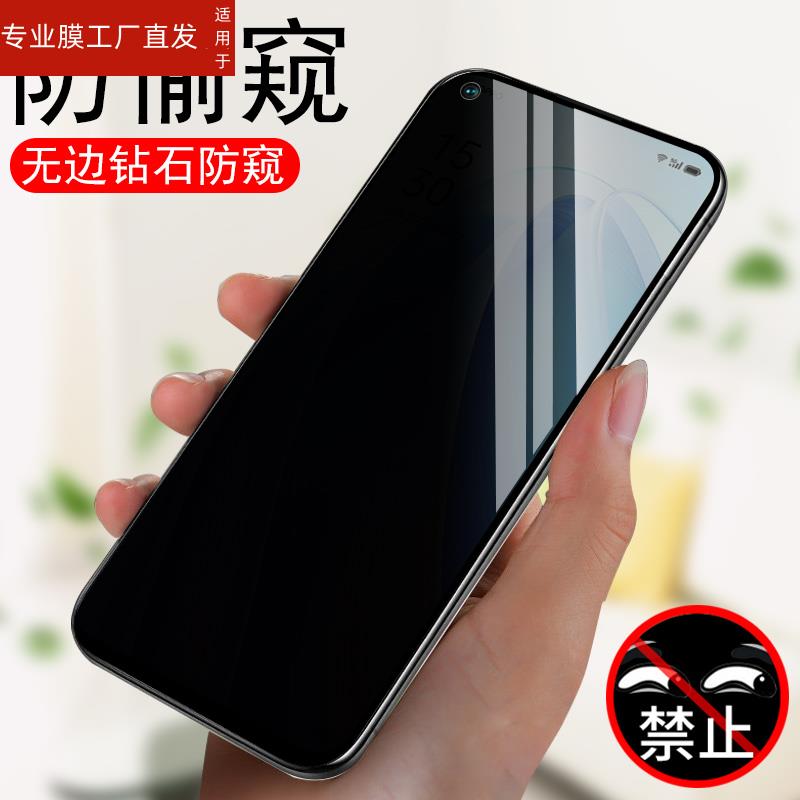 适用OPPOReno5K钢化膜reno5k5g的oppo5g防窥膜opρo手机opp0pp0oppereno0pporeno55oreno手po壳poopreno0oppr