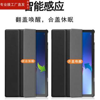 适用联想tb230fc保护套lenovotb230xc平板壳lenovo启天k11gen2皮套lenovok112代11.5寸商用电脑翻盖外壳支架