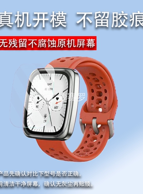 适用华米AMAZFIT Active 2 Square智能手表贴膜1.75寸屏幕保护膜