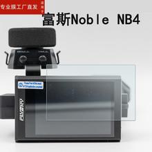 适用富斯Noble NB4+贴膜4Pro钢化膜NB4车用遥控器屏幕贴膜3.5寸Noble Pro多通道RC枪控保护膜高清防刮花