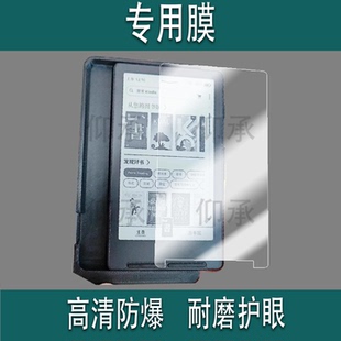 适用于阅星瞳X4电子纸贴膜4.3英寸电子墨水屏保护膜阅星童X4阅读器屏 幕非钢化膜阅星瞳X4配件防刮类纸AR