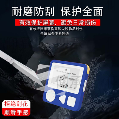 适用于新东方单词通Pro贴膜2.7寸屏幕膜XDF.CN保护膜新东方Pro智能学习机非钢化膜AR三代英语单词卡墨水屏膜