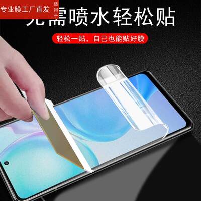 适用realme10pro+软膜relame10pr0磨砂oppo真我RMX3687水凝relme曲屏reaime手机保护膜reamle10p加realmepro