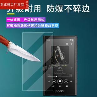 A307 A105MP3贴膜HIFI高清防爆防指纹 A300屏幕保护膜A106 A306钢化膜3.6寸Sony音乐播放器膜NW 适用索尼NW