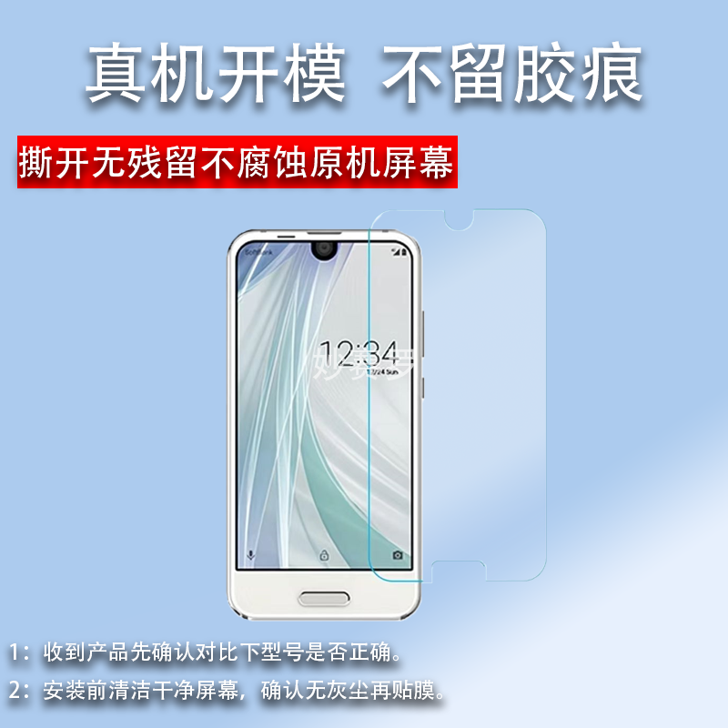 适用于夏普R compact钢化膜rc手机膜701sh玻璃膜shv41保护膜SHM06非全屏
