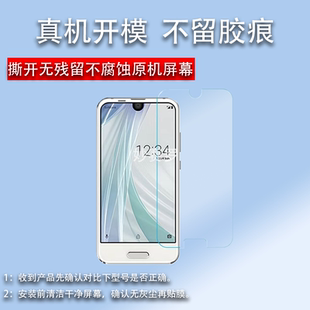 compact钢化膜rc手机膜701sh玻璃膜shv41保护膜SHM06非全屏 适用于夏普R