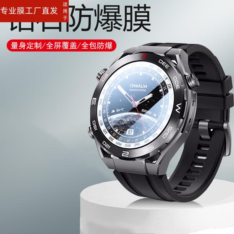 适用三星watch6手表膜galaxywatch6表膜galaxy640mm手表whach647mm保护贴40samsung43mm表samsungwatch六钢化