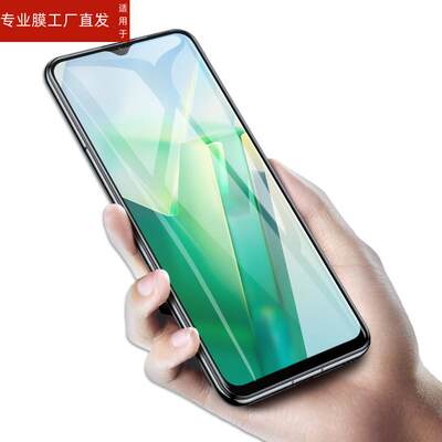 适用vivot2x钢化膜v2188a手机vivo屏保vivotx二t2x刚化vⅰvot模viovtⅤivot1x贴vi∨otⅩviv0tlx1vivotlxⅹvi