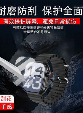 适用于华强北m12m手表非钢化膜行胜M12M腕表膜新款S10ultra电话屏幕膜watch保护膜智能顶配版手环玻璃膜镜片