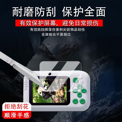 适用于贝恩施C2相机贴膜儿童照相机C1保护膜2.4寸贝恩施c2屏幕膜玩具相机c1非钢化膜录像机护眼防刮花