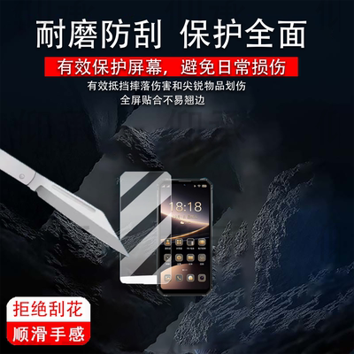 适用于金立WP28三防手机贴膜6.74寸贴膜G20240511手机保护膜WP28(P28)屏幕膜MT6769非钢化膜6.51英寸防刮护眼