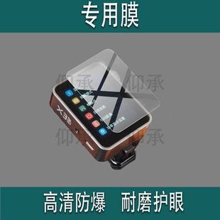 适用神牛X3Pro引闪器贴膜Godox神牛X3保护膜25新款X3 Pro屏幕膜C/N/S/F/O相机配件TTL摄影外拍闪光灯非钢化