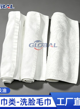 双弘全棉白色工业擦机布