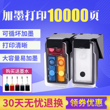 TS3180 2400 3380 3080 IP2880 MG2580s 兼容佳能PG845墨盒CL846