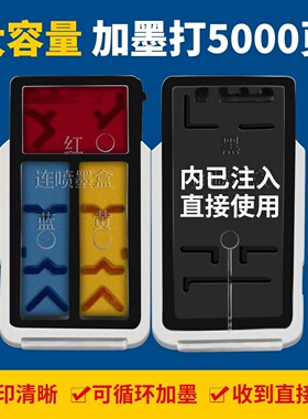 兼容佳能canon MG2560 2460 2965 2960打印机646彩色 645黑色墨盒