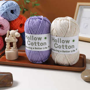 Cotton空心棉2mm手工编织diy粗棉纱钩针玩偶帽子包包 Hollow